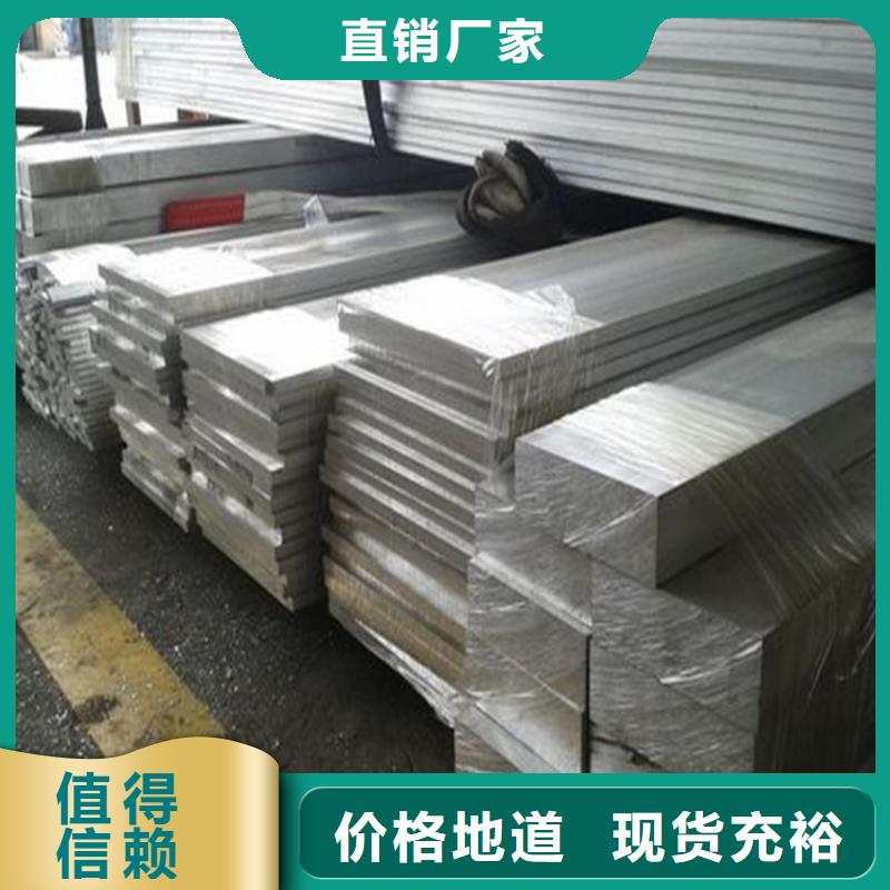 模具钢-视频-大足|江北|铜梁|开县|九龙坡|荣昌模具钢源头厂家来图定制-天强特殊钢(重庆市分公司)