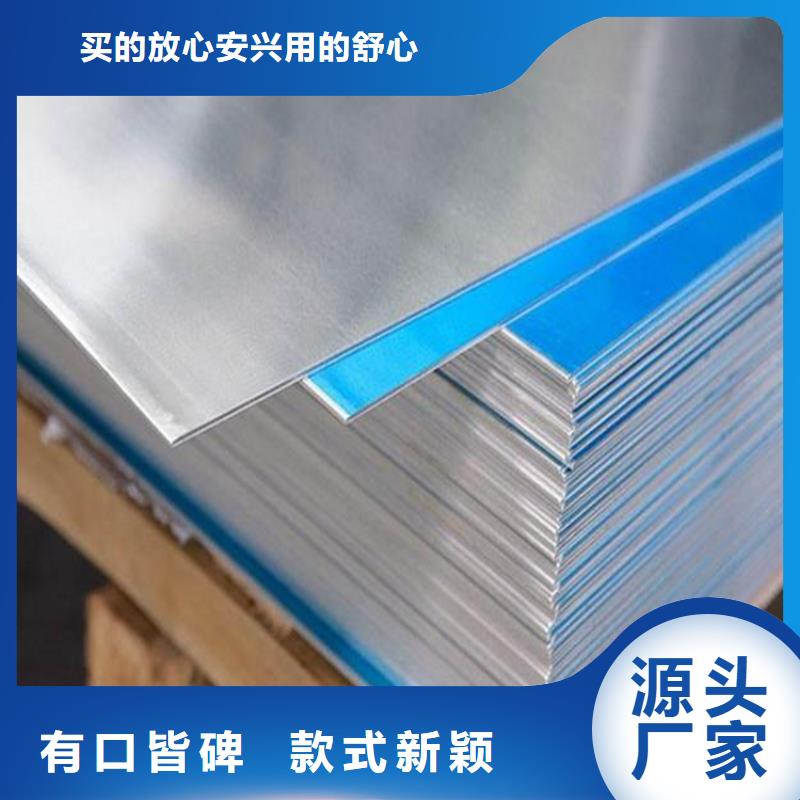 模具钢-视频-吕梁市模具钢|交口|文水|忻州|太原|运城|晋中|阳泉