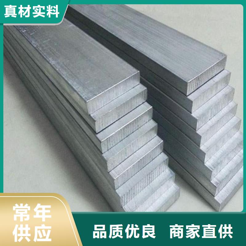 模具钢视频-模具钢-江西省萍乡市湘东|莲花|宜春|南昌|景德镇|新余|上饶|九江【同城】 【附近】货源
