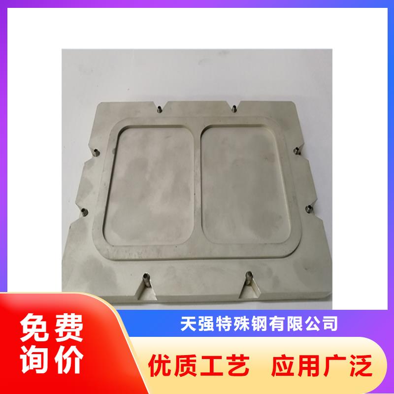 模具钢视频-模具钢_江苏省市场覆盖无锡|扬州|徐州|苏州|镇江等