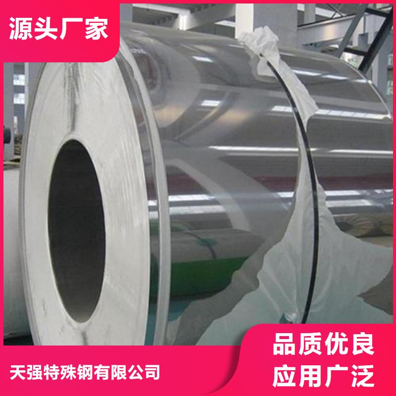 (用心制作)的质优价保 冷轧板【模具钢厂家】物流配货上门本地咨询