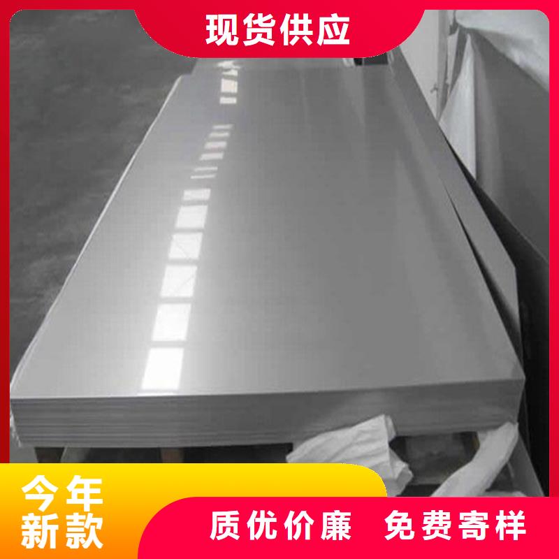 模具钢视频-模具钢_江苏省市场覆盖无锡|扬州|徐州|苏州|镇江等