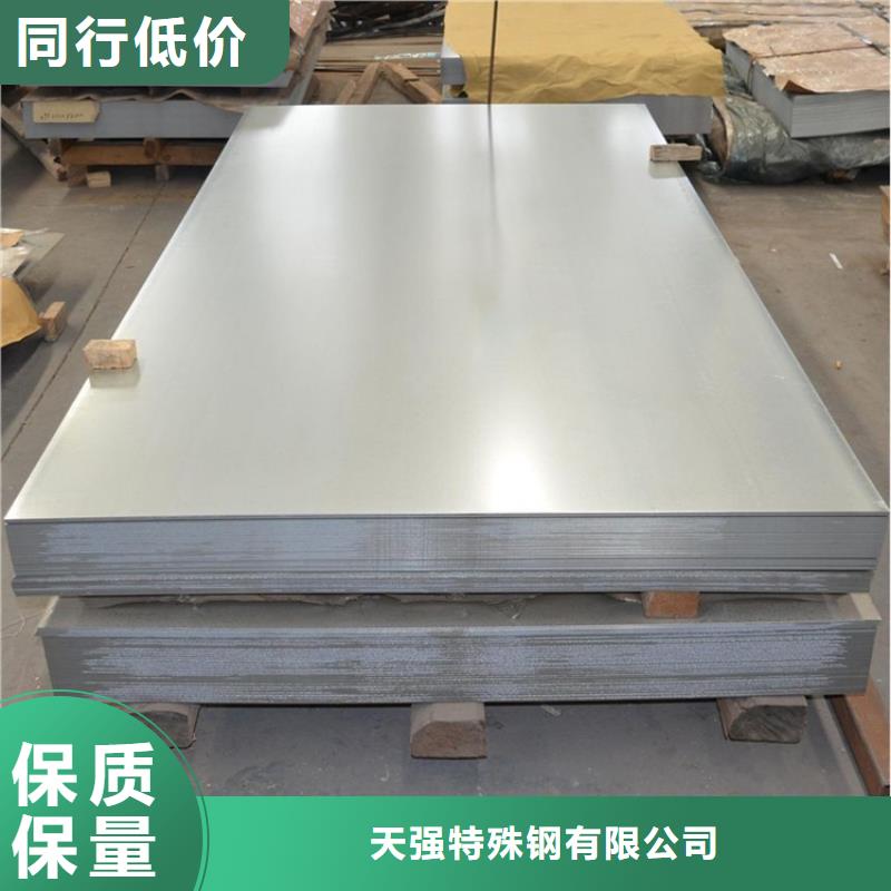 模具钢视频-模具钢_江苏省市场覆盖无锡|扬州|徐州|苏州|镇江等