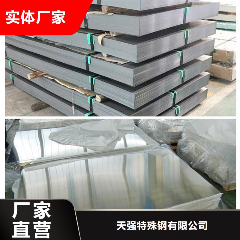 模具钢视频-模具钢_江苏省市场覆盖无锡|扬州|徐州|苏州|镇江等