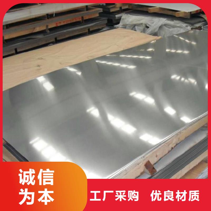 【一站式厂家 冷轧板硬质合金(钨钢)厂家品质无所畏惧】-天强特殊钢有限公司