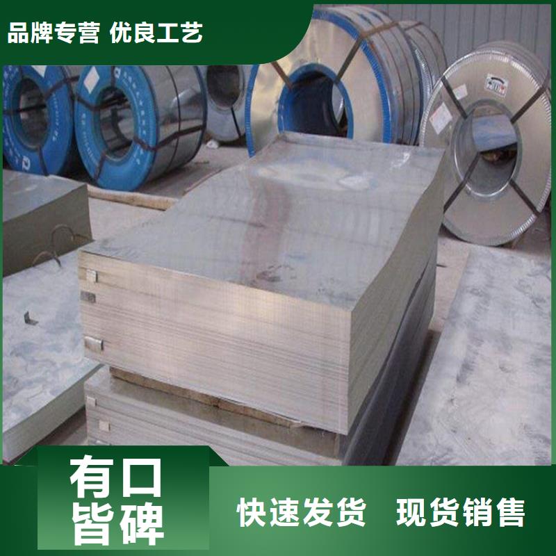 模具钢视频-模具钢_江苏省市场覆盖无锡|扬州|徐州|苏州|镇江等