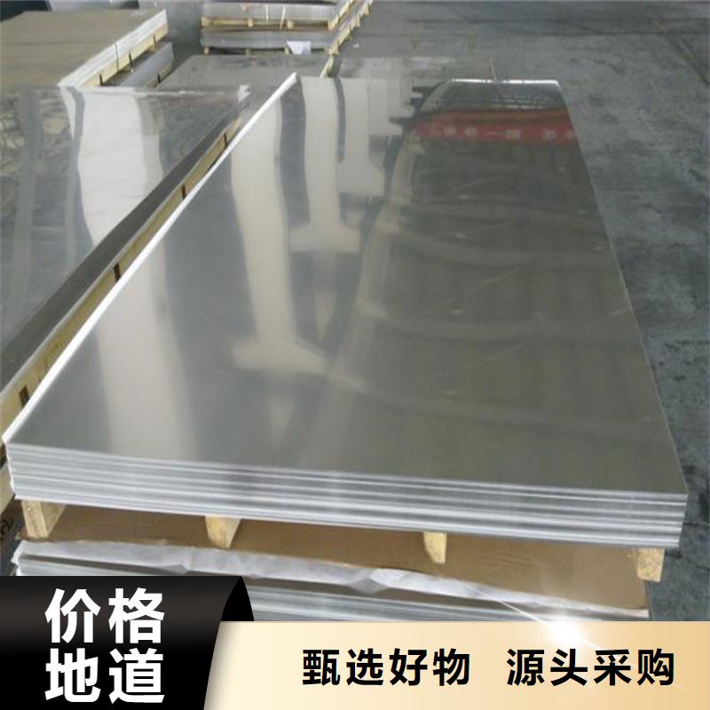 【一站式厂家 冷轧板硬质合金(钨钢)厂家品质无所畏惧】-天强特殊钢有限公司
