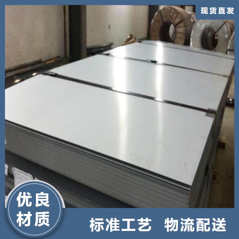 (用心制作)的质优价保 冷轧板【模具钢厂家】物流配货上门本地咨询