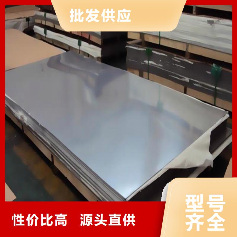 模具钢视频-模具钢_江苏省市场覆盖无锡|扬州|徐州|苏州|镇江等