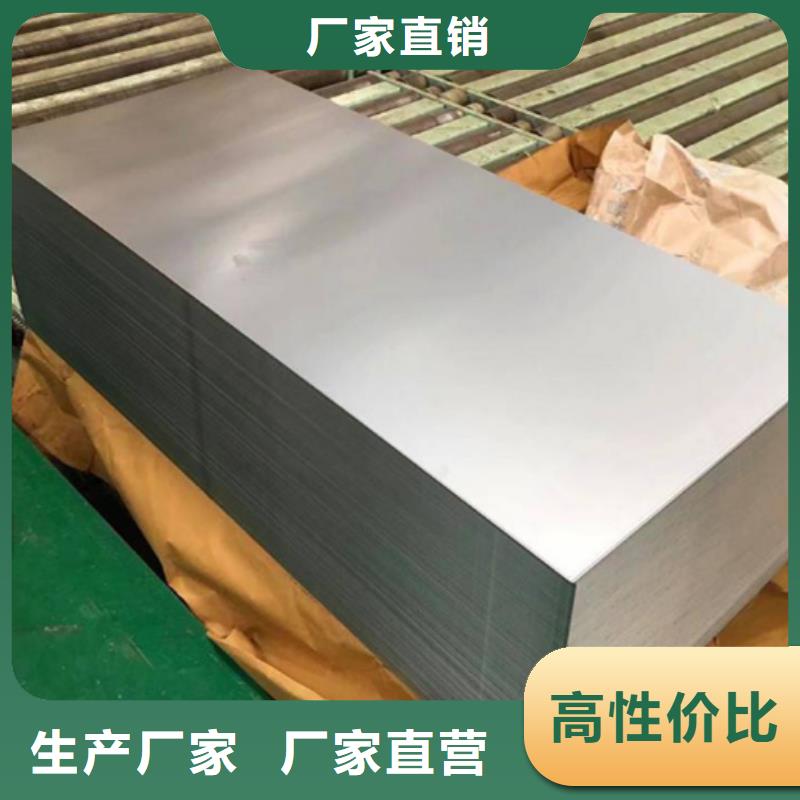 8cr14mov精板质量好的厂家