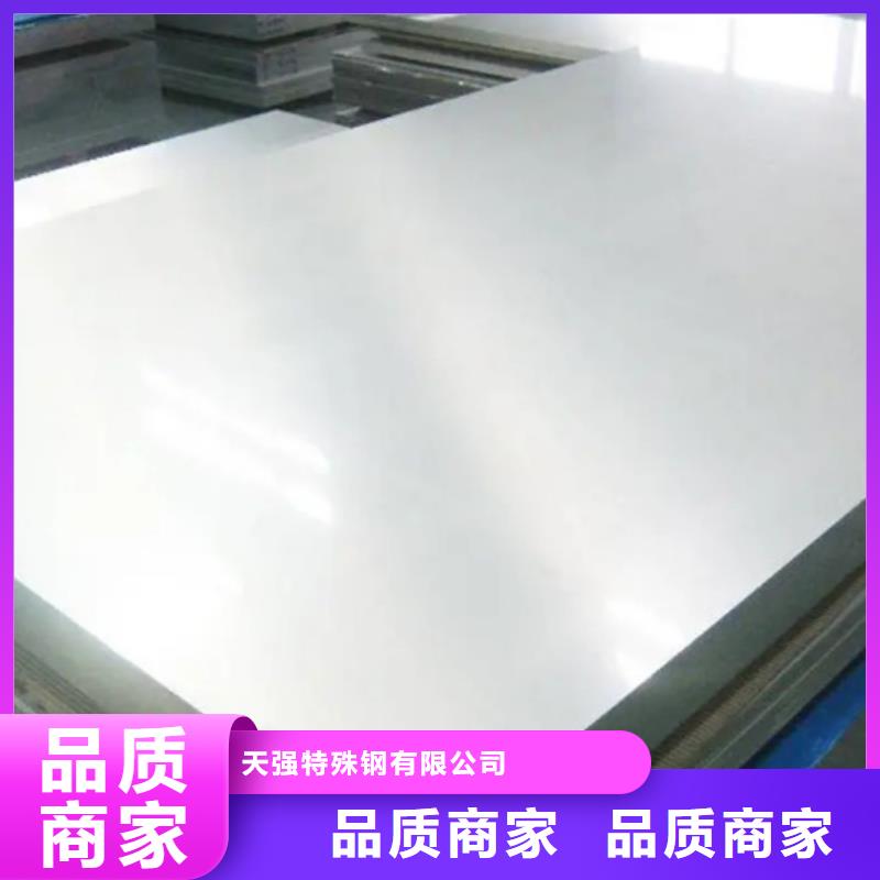 模具钢-视频-模具钢_湖北省宜昌市市场覆盖远安|点军|随州|荆门|鄂州|襄阳|荆州|咸宁|黄石等