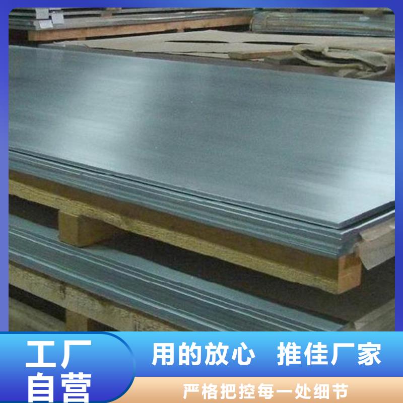 7cr17mov卷料质量保真