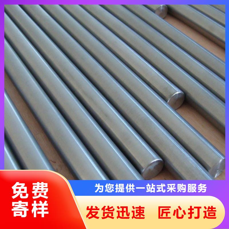 模具钢-视频-模具钢_湖北省宜昌市市场覆盖远安|点军|随州|荆门|鄂州|襄阳|荆州|咸宁|黄石等