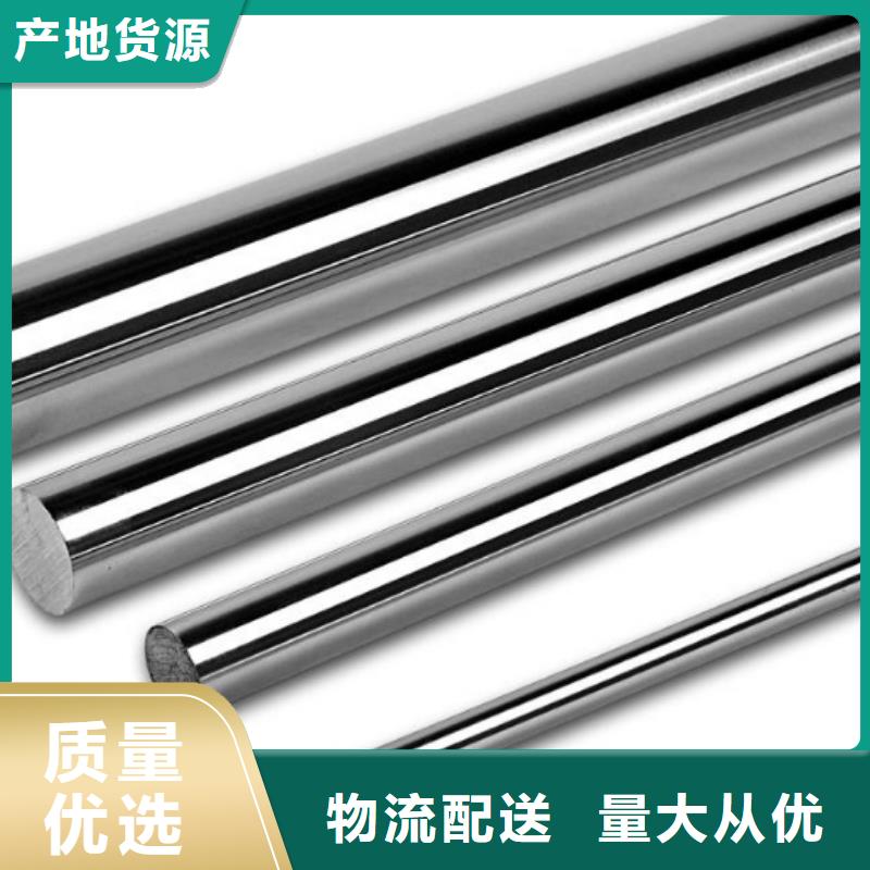 模具钢视频-模具钢-天强特殊钢(南通市分公司)服务区域如东|崇川|淮安|连云港|无锡|南京|盐城|镇江|泰州