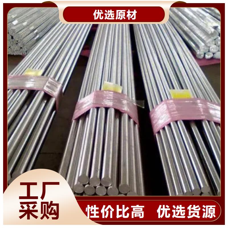模具钢视频-模具钢-天强特殊钢(南通市分公司)服务区域如东|崇川|淮安|连云港|无锡|南京|盐城|镇江|泰州
