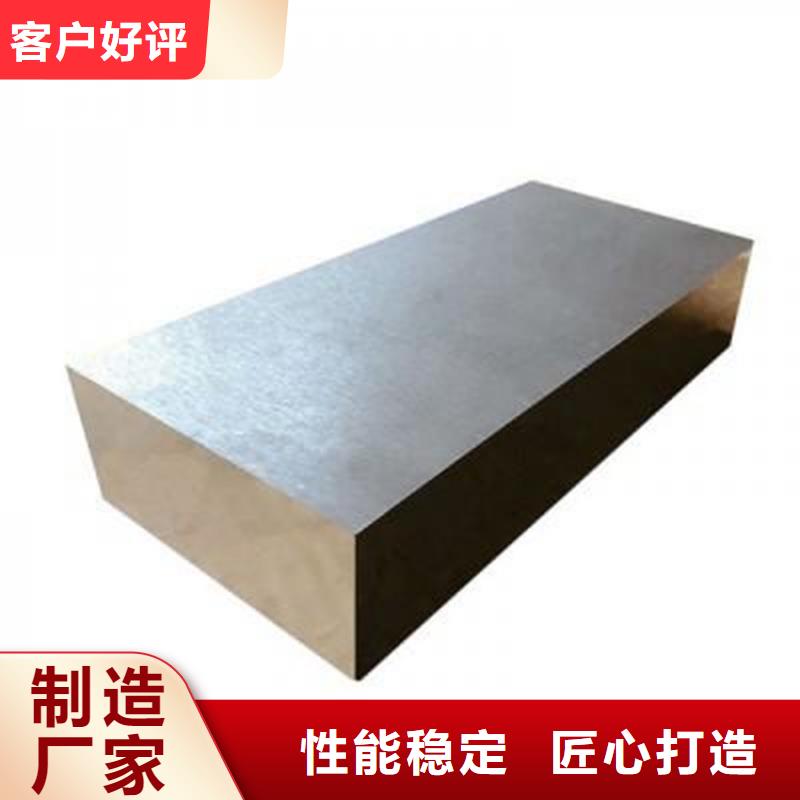 V4E模具钢厂家-交期短