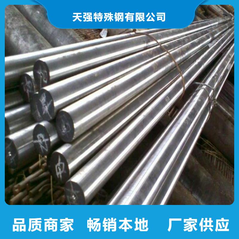 DF-2五金冷冲压钢销售公司地址