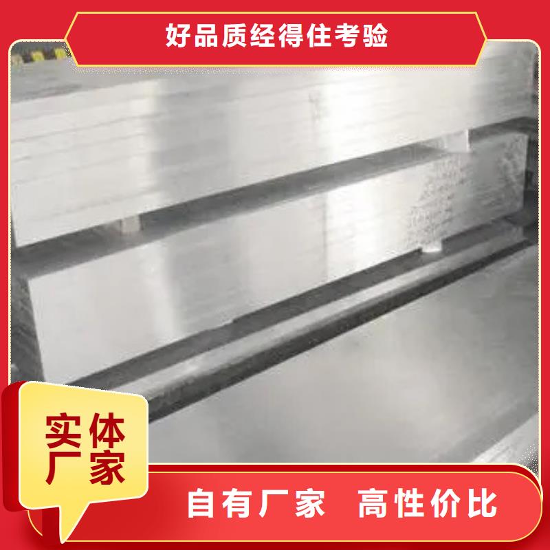 模具钢视频-模具钢-天强特殊钢(南通市分公司)服务区域如东|崇川|淮安|连云港|无锡|南京|盐城|镇江|泰州