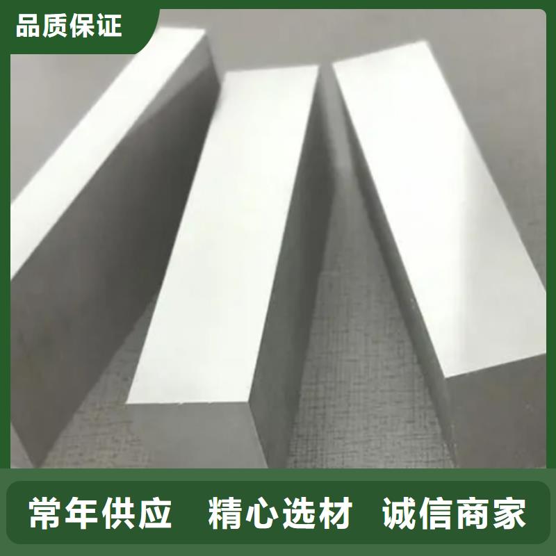 V8淬火料特点