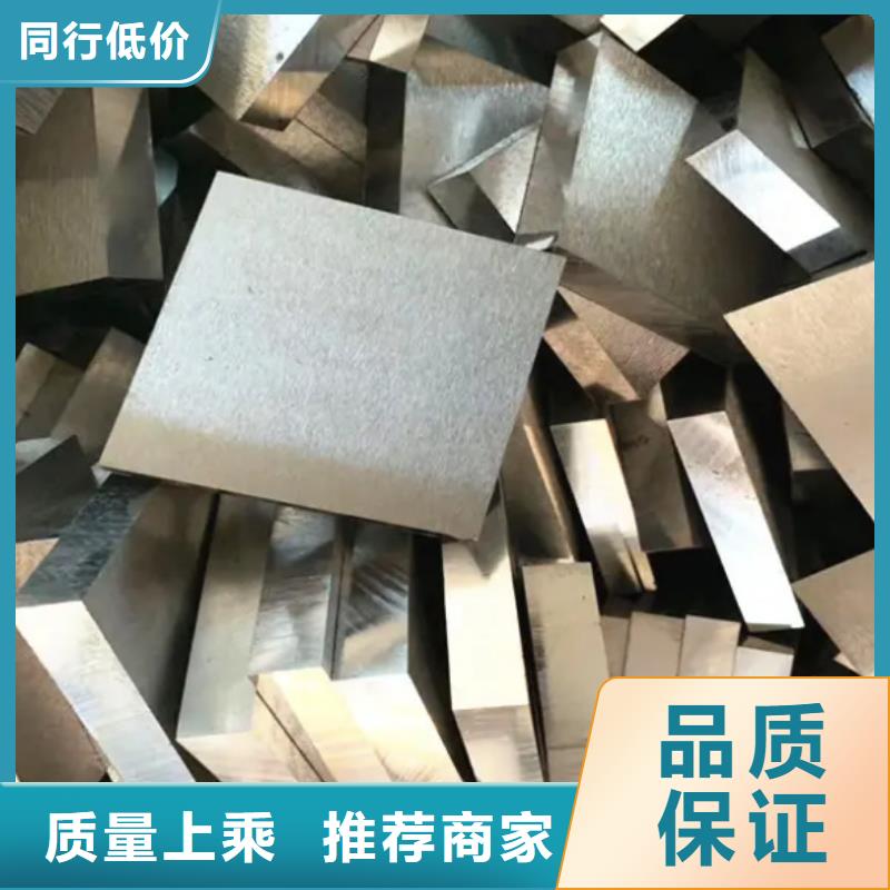 模具钢视频-模具钢-天强特殊钢(南通市分公司)服务区域如东|崇川|淮安|连云港|无锡|南京|盐城|镇江|泰州