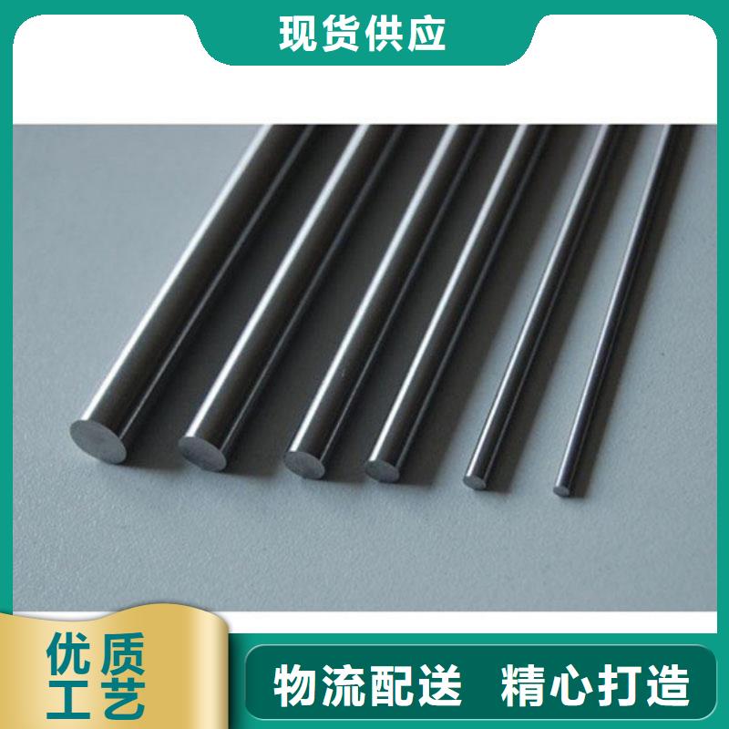 模具钢-视频-模具钢_湖北省宜昌市市场覆盖远安|点军|随州|荆门|鄂州|襄阳|荆州|咸宁|黄石等