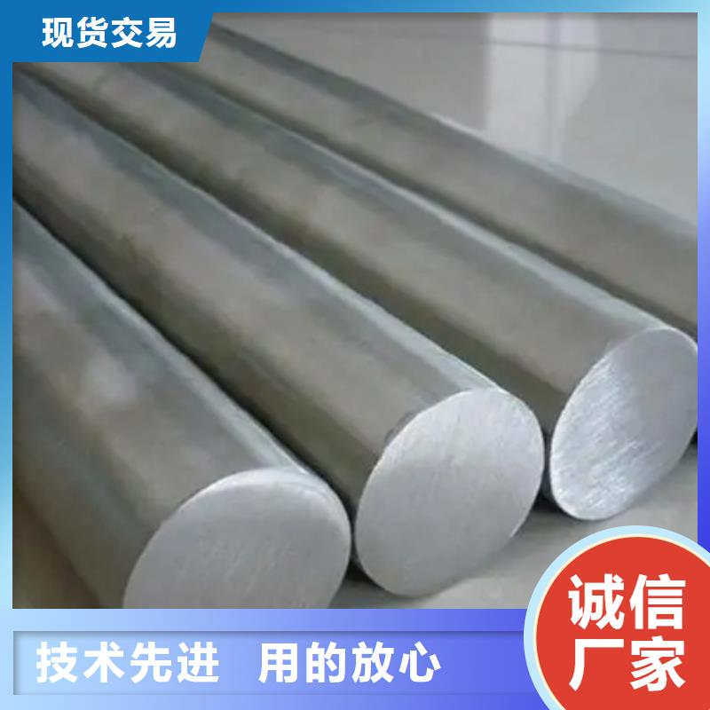 模具钢视频-模具钢-天强特殊钢(南通市分公司)服务区域如东|崇川|淮安|连云港|无锡|南京|盐城|镇江|泰州