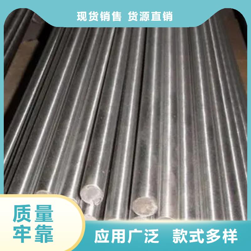 V4E光圆、V4E光圆生产厂家-质量保证