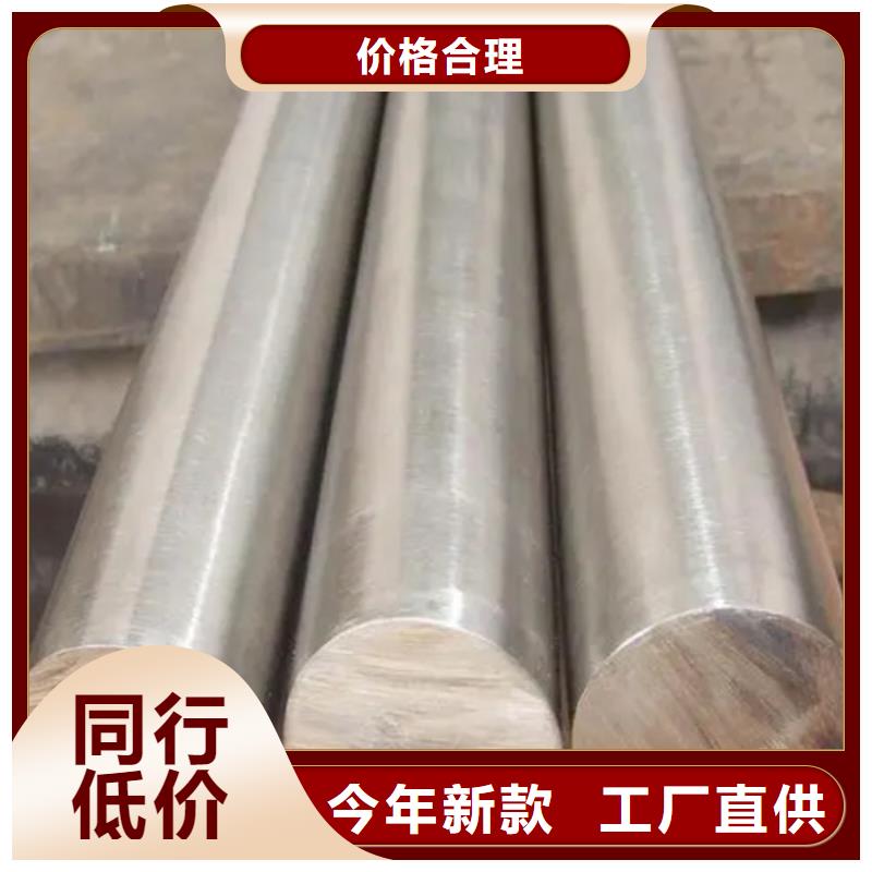供应7cr17mov特殊合金钢的当地厂家