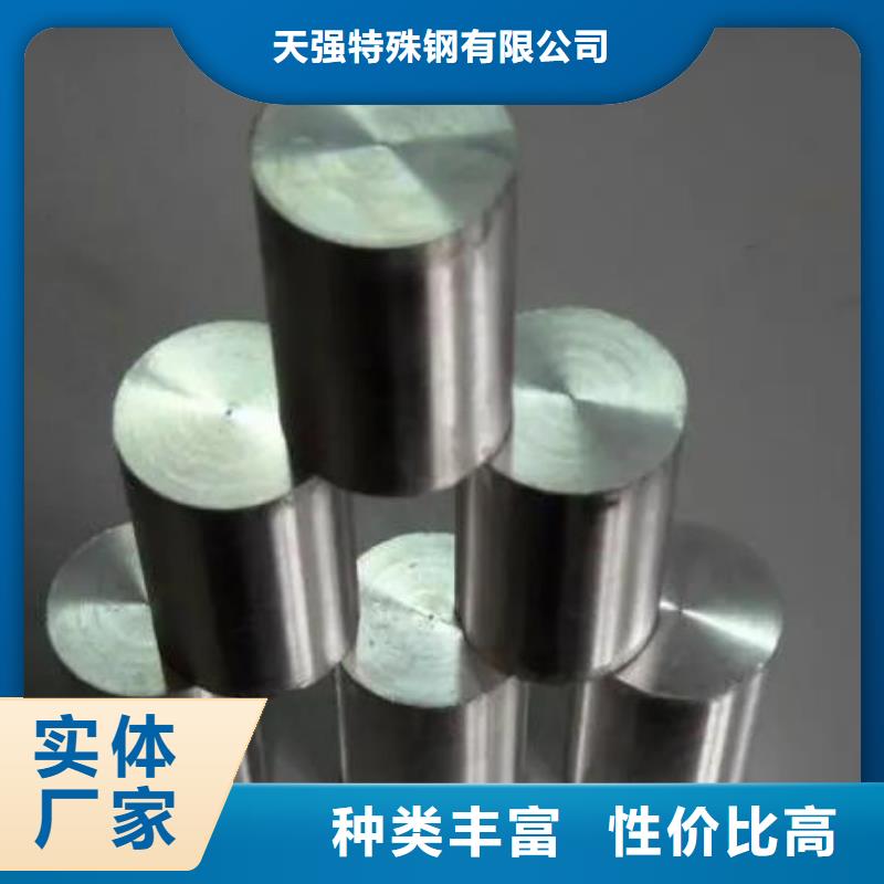8cr14mov高性能钢品种齐全