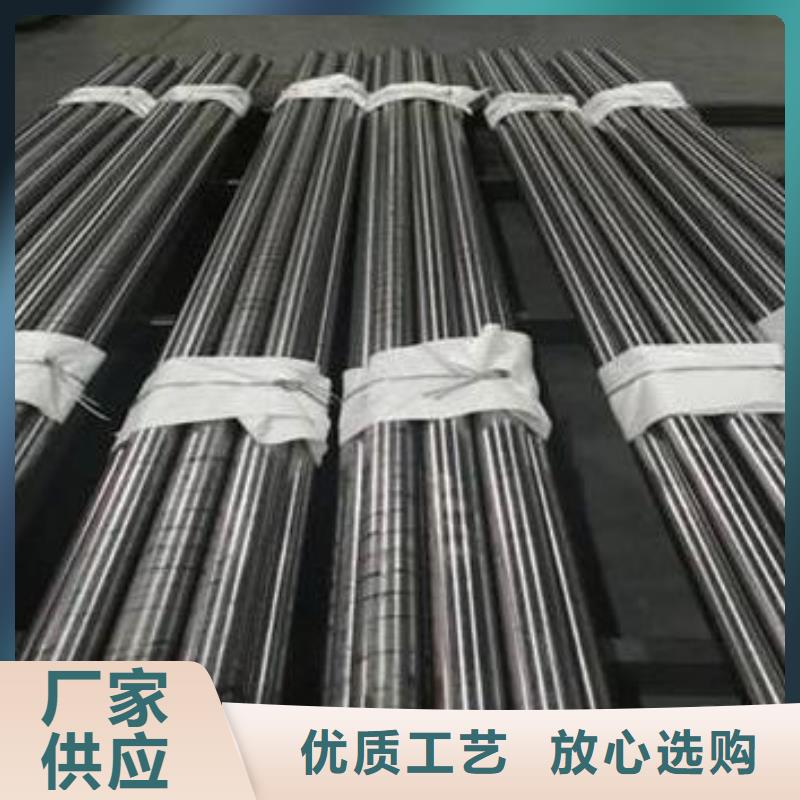 V4E模具钢厂家-交期短