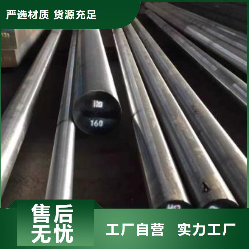 厂家型号齐全 合金钢,【不锈五金钢生产厂家】厂家批发价-天强