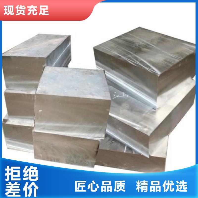 2379耐磨钢-专注研发