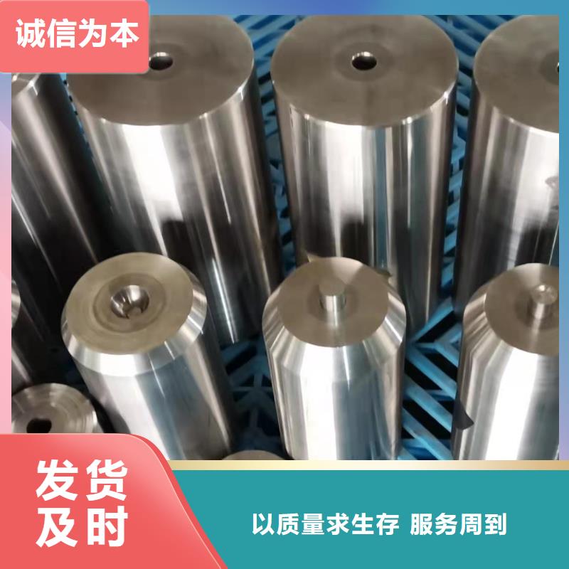 定做D6光圆模具钢的公司