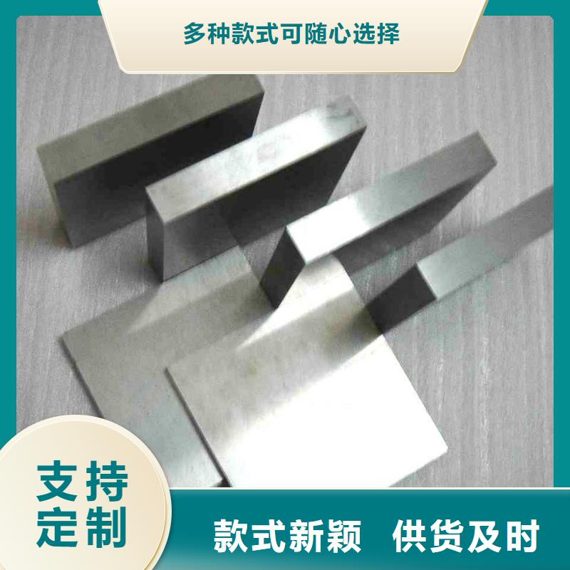 模具钢-视频-湖北省随州市|随县|广水|宜昌|十堰|咸宁|孝感|荆门|鄂州|襄阳模具钢-天强