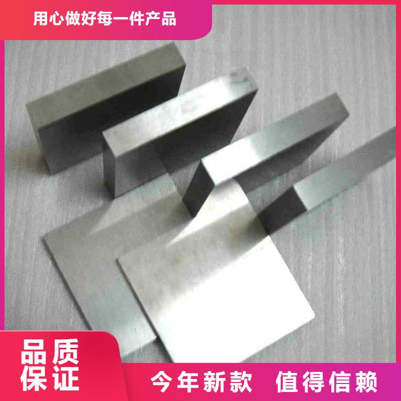 1.2436棒材-可在线咨询