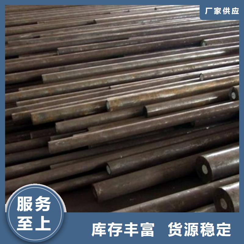 D6钢铁公司欢迎您