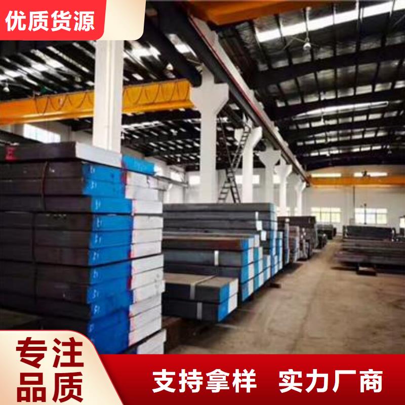 模具钢-视频-湖北省随州市|随县|广水|宜昌|十堰|咸宁|孝感|荆门|鄂州|襄阳模具钢-天强