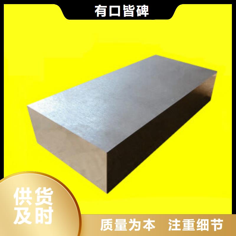模具钢-视频-湖北省随州市|随县|广水|宜昌|十堰|咸宁|孝感|荆门|鄂州|襄阳模具钢-天强