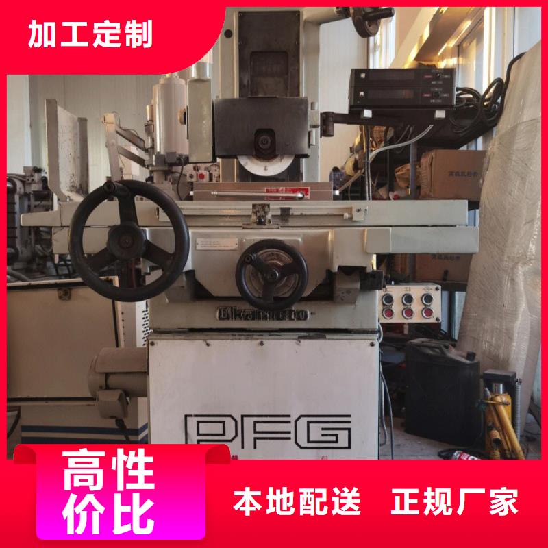 模具钢-视频-湖北省随州市|随县|广水|宜昌|十堰|咸宁|孝感|荆门|鄂州|襄阳模具钢-天强
