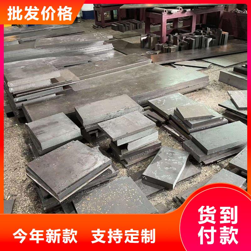 批发1.2842圆钢的生产厂家