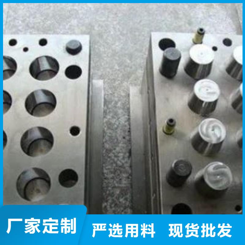 PM-35注塑模具销售公司地址