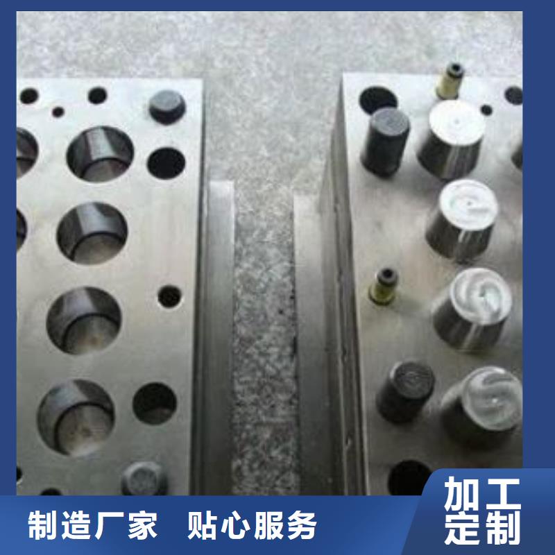 模具钢-视频-合作市模具钢|卓尼|合作|庆阳|定西|兰州|临夏|嘉峪关|金昌|陇南