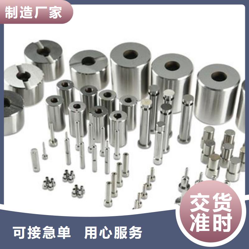 模具钢-视频-衡阳市模具钢-(该地)可服务区域石鼓|衡东|株洲|娄底|长沙|张家界