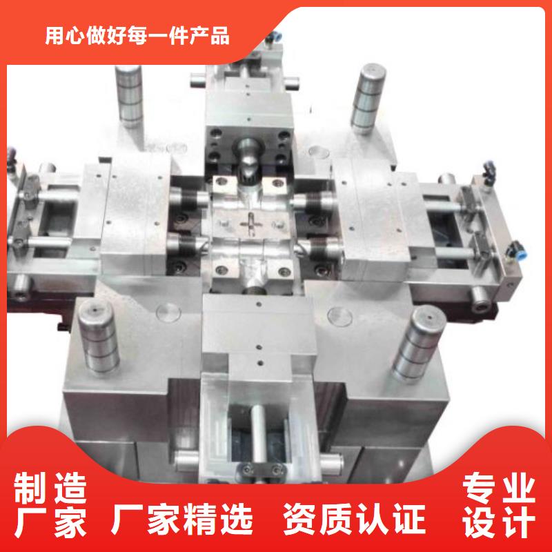 模具钢-视频-模具钢|承德市|平泉|滦平|廊坊|石家庄|张家口|沧州|秦皇岛|唐山