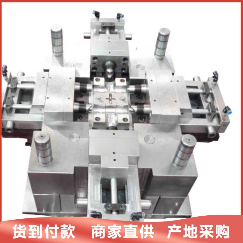 模具钢-视频-衡阳市模具钢-(该地)可服务区域石鼓|衡东|株洲|娄底|长沙|张家界