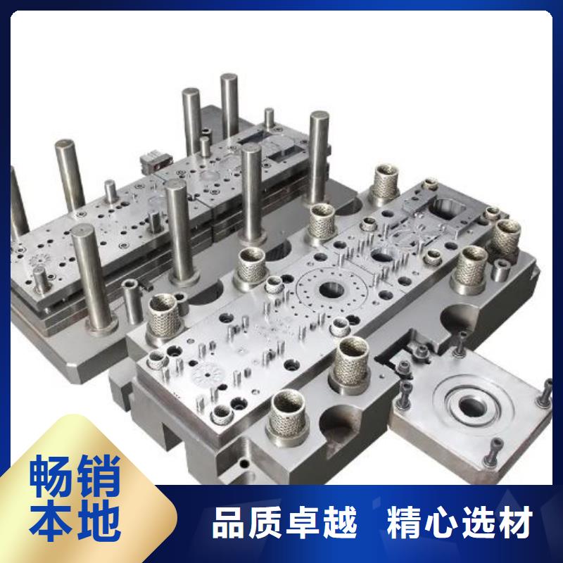 模具钢-视频-模具钢(天强)覆盖地域河北省衡水市枣强|武邑|沧州|唐山|承德|保定|张家口