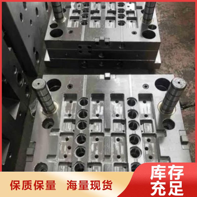模具钢-视频-模具钢|承德市|平泉|滦平|廊坊|石家庄|张家口|沧州|秦皇岛|唐山