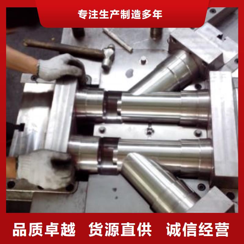模具钢-视频-衡阳市模具钢-(该地)可服务区域石鼓|衡东|株洲|娄底|长沙|张家界
