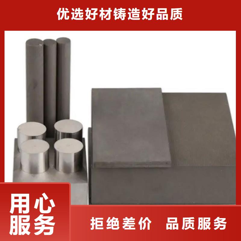 模具钢-视频-合作市模具钢|卓尼|合作|庆阳|定西|兰州|临夏|嘉峪关|金昌|陇南