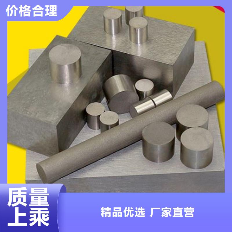 模具钢-视频-模具钢-河南省驻马店市【周边】生产厂家-平舆|西平|新乡|开封|周口|洛阳|许昌